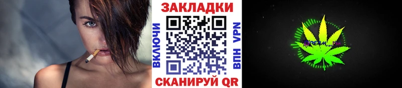 Канабис Белоозёрский