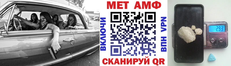 Купить  Белоозёрский  Amphetamine Premium 