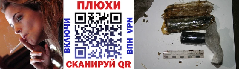 ГАШИШ убойный  Купить где  Белоозёрский 