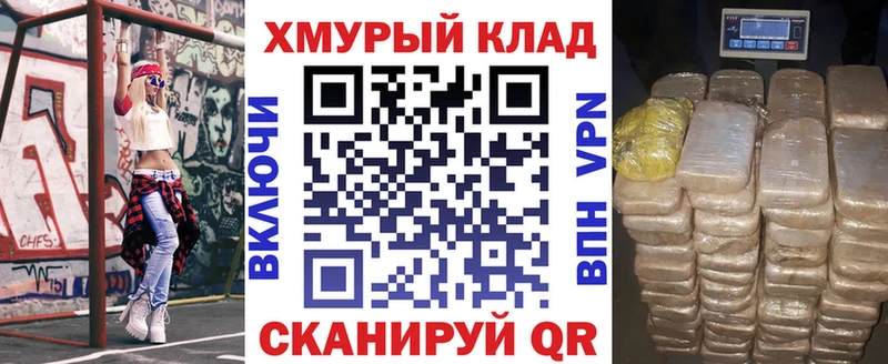 ГЕРОИН VHQ Купить Белоозёрский