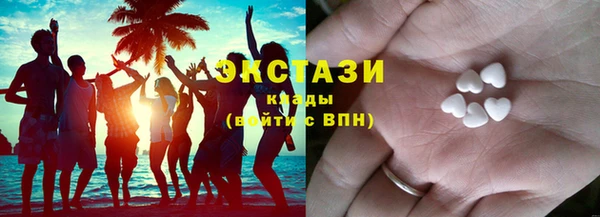 альфа пвп VHQ Беломорск
