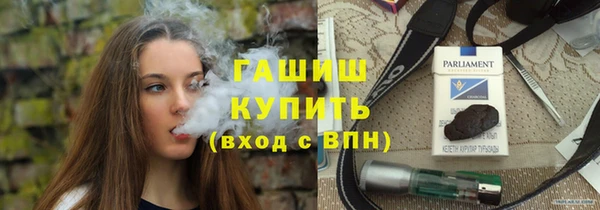 spice Белокуриха
