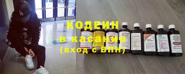 альфа пвп VHQ Беломорск