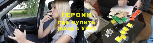 spice Белокуриха