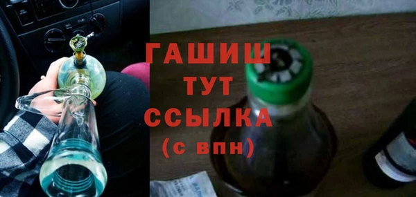 альфа пвп VHQ Беломорск
