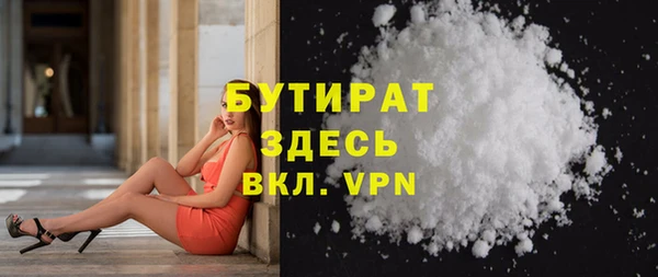 spice Белокуриха