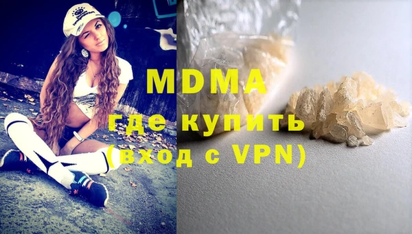 альфа пвп VHQ Беломорск