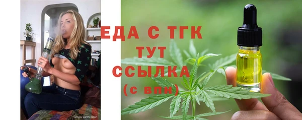 кокаин Тобольск