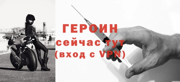 spice Белокуриха