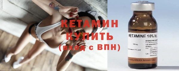 мескалин Тихорецк