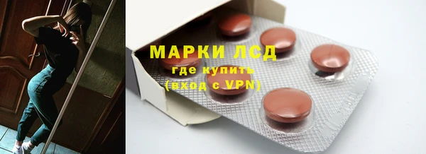 альфа пвп VHQ Беломорск