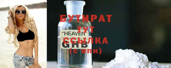 мефедрон VHQ Тихвин