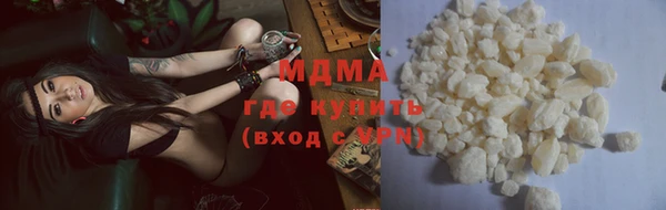 герыч Белоозёрский