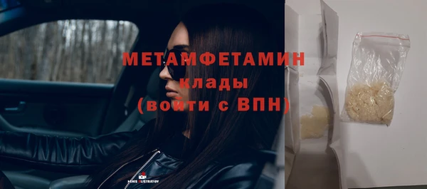 герыч Белоозёрский