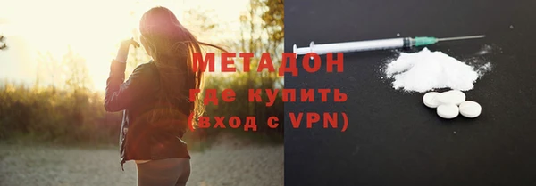 spice Белокуриха