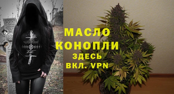 spice Белокуриха