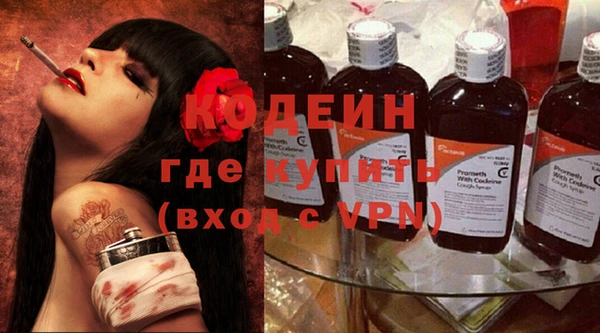 spice Белокуриха