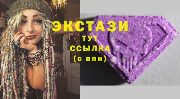 spice Белокуриха