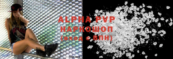 альфа пвп VHQ Беломорск