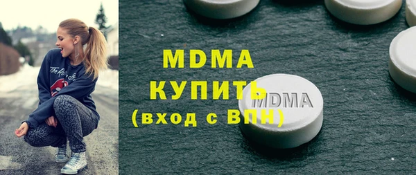 герыч Белоозёрский