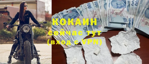 герыч Белоозёрский