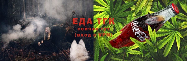 альфа пвп VHQ Беломорск