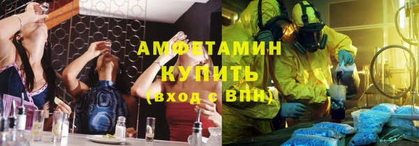 альфа пвп VHQ Беломорск