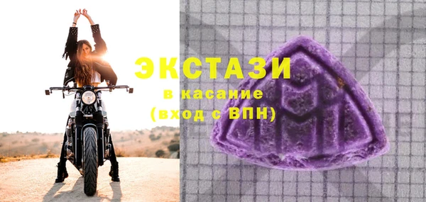 альфа пвп VHQ Беломорск