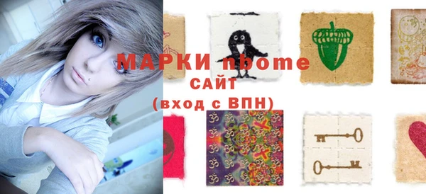 герыч Белоозёрский