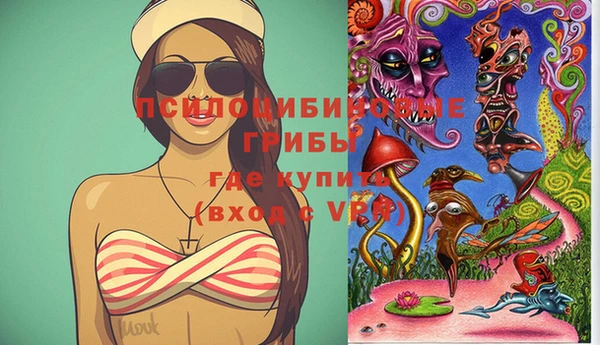 альфа пвп VHQ Беломорск
