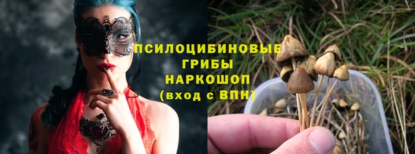 альфа пвп VHQ Беломорск