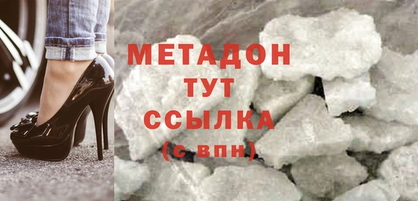 spice Белокуриха