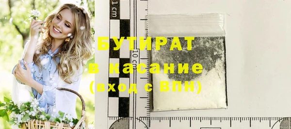 герыч Белоозёрский