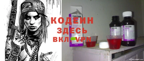 герыч Белоозёрский