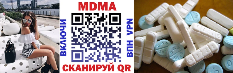 MDMA crystal  Купить где  Белоозёрский 