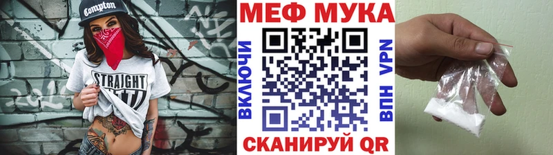 Меф кристаллы  Купить  Белоозёрский 