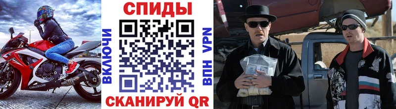 Купить закладки  Белоозёрский  Метамфетамин витя 