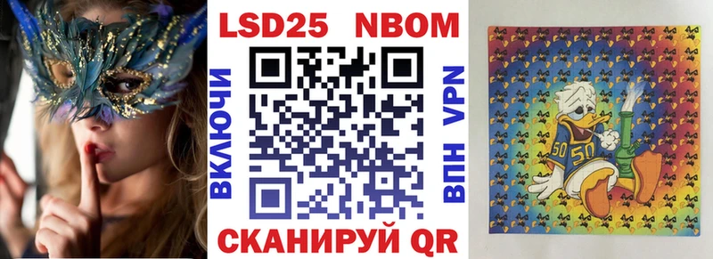 Марки NBOMe 1,5мг  Купить  Белоозёрский 