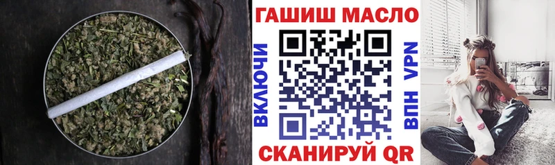ТГК гашишное масло  Купить где  Белоозёрский 