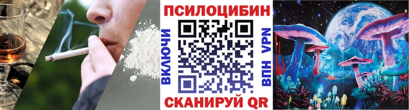 Галлюциногенные грибы MAGIC MUSHROOMS  Купить  Белоозёрский 