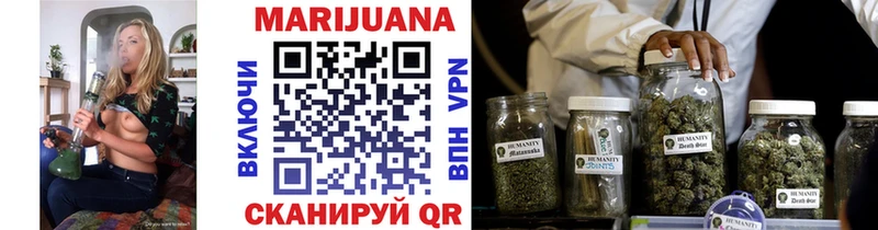Конопля White Widow  Купить  Белоозёрский 
